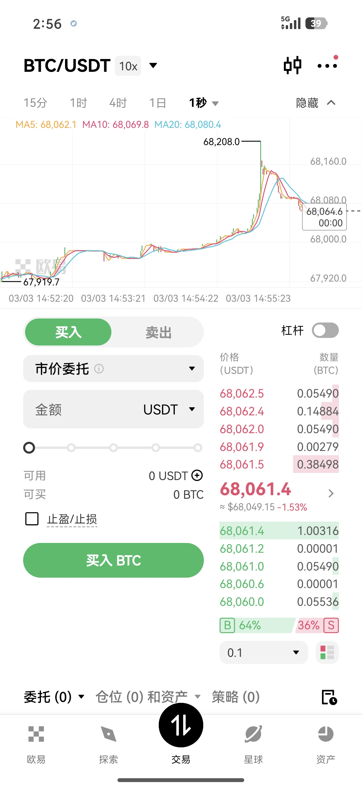 ouyi平台 支持法币兑换与现货交易的正规服务平台